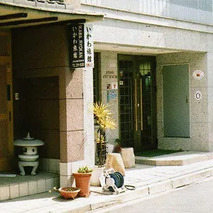 Ikawa Ryokan Хиросима